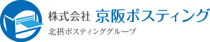 株式会社 京阪ポスティング